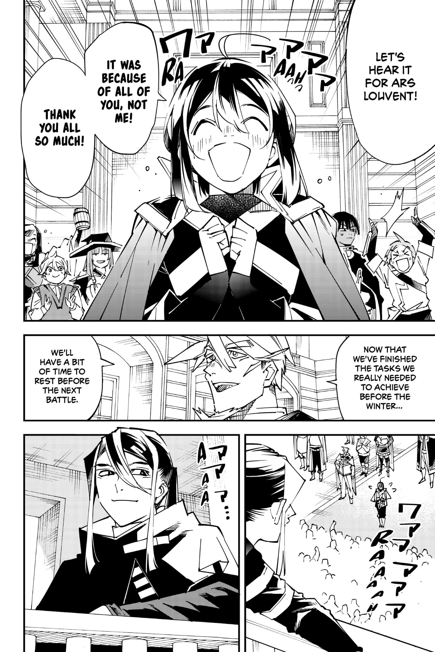 Tensei Kizoku, Kantei Skill de Nariagaru: Jakushou Ryouchi o Uketsuida node, Yuushuu na Jinzai o Fuyashiteitara, Saikyou Ryouchi ni Natteta Chapter 99 page 2 - 