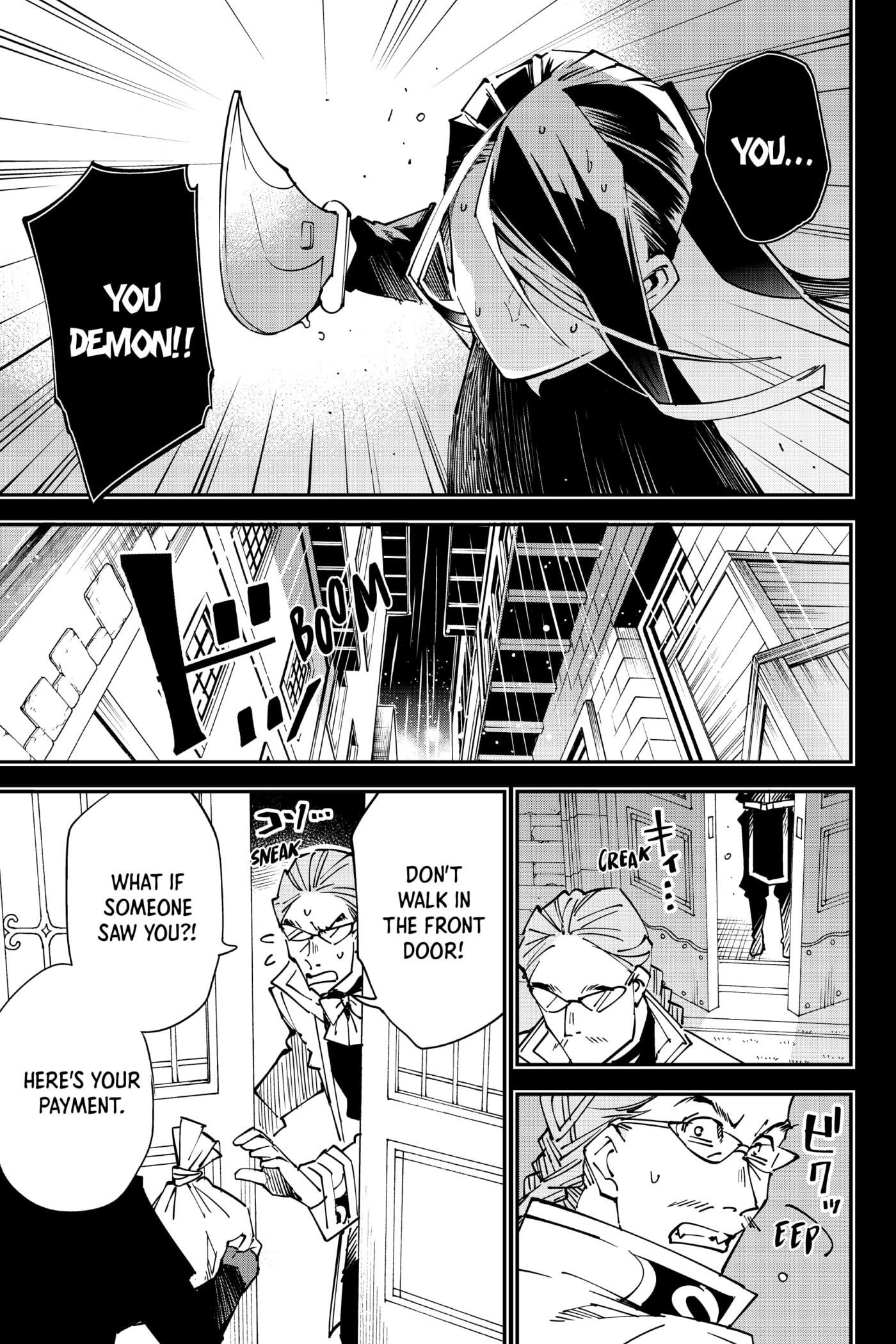 Tensei Kizoku, Kantei Skill de Nariagaru: Jakushou Ryouchi o Uketsuida node, Yuushuu na Jinzai o Fuyashiteitara, Saikyou Ryouchi ni Natteta Chapter 99 page 5 - 