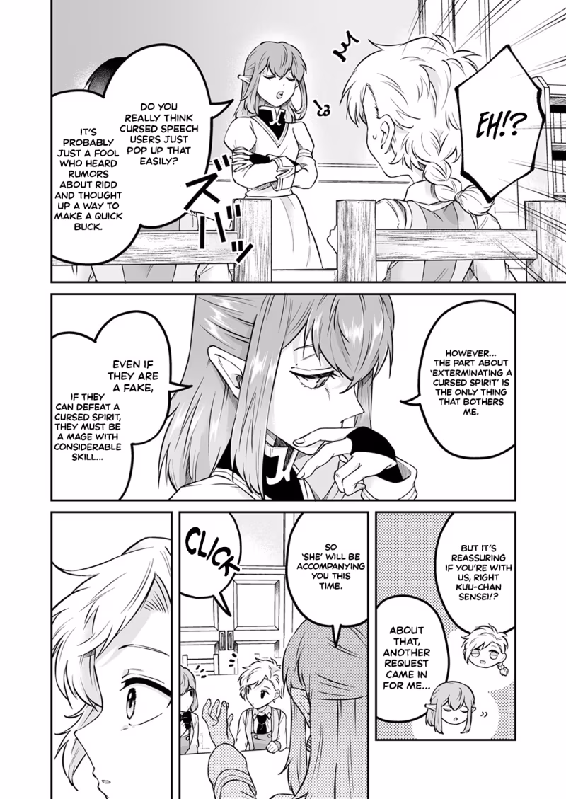 Tensei shitara Botsuraku Kizoku Datta node, 