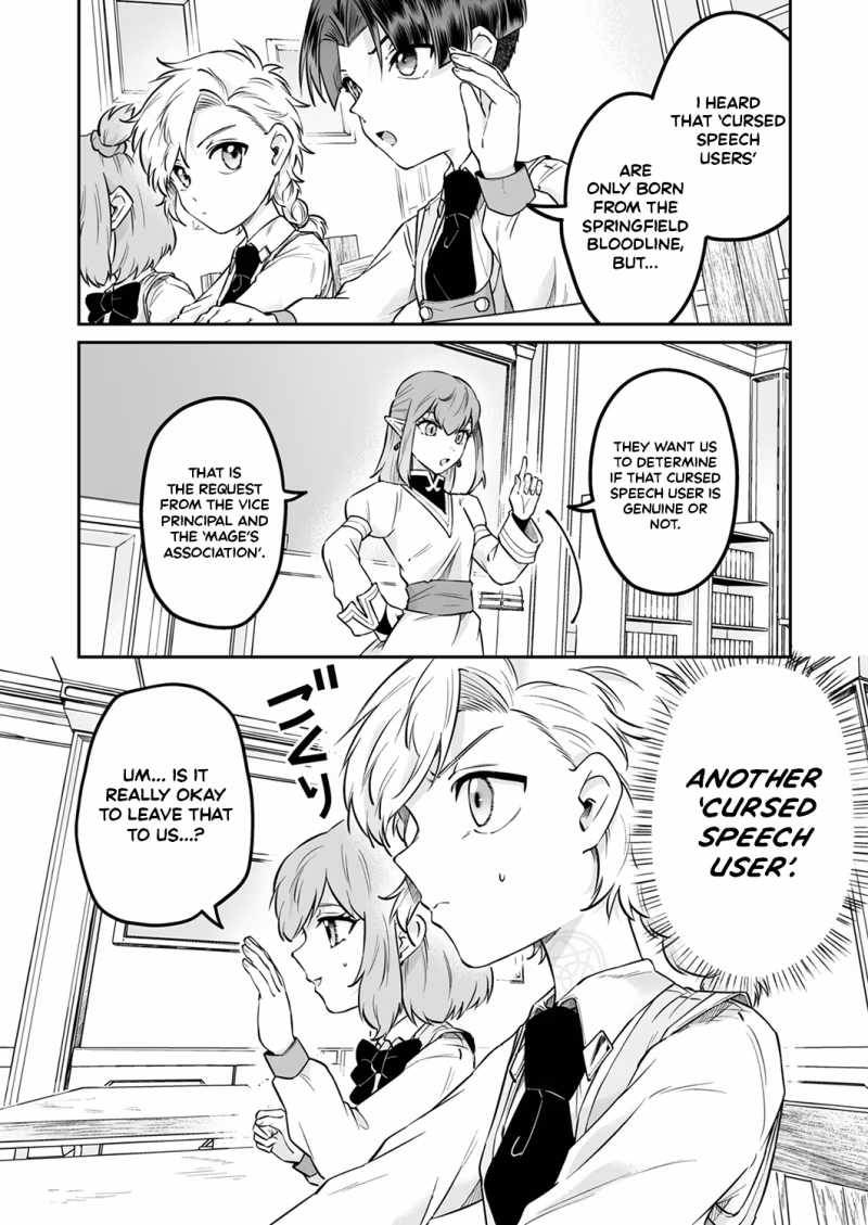 Tensei shitara Botsuraku Kizoku Datta node, 