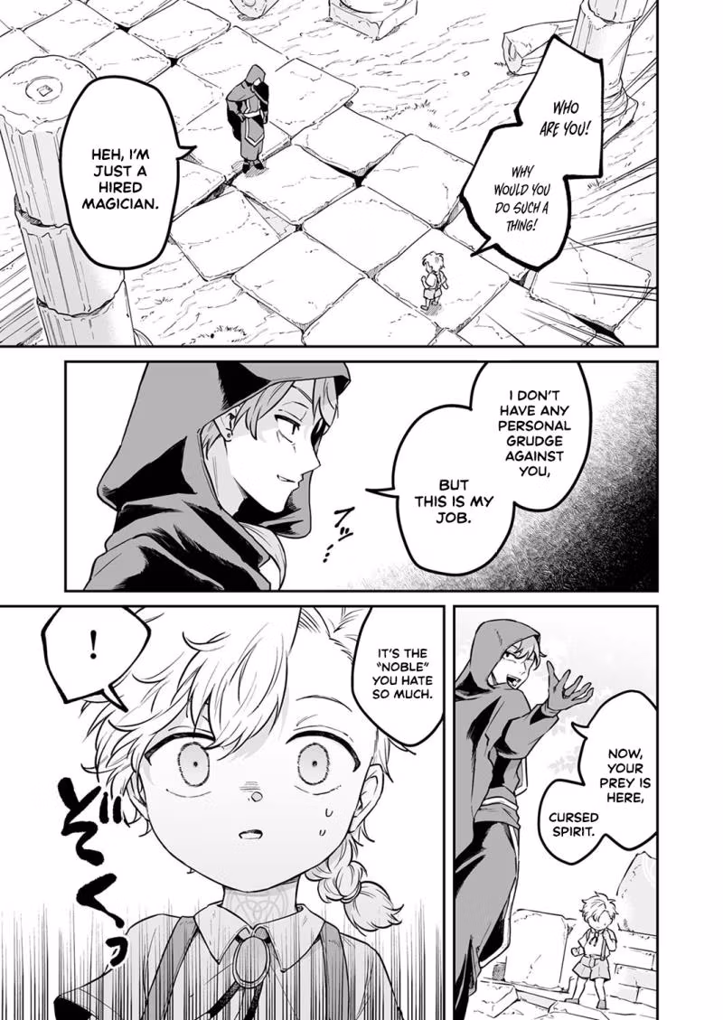 Tensei shitara Botsuraku Kizoku Datta node, 