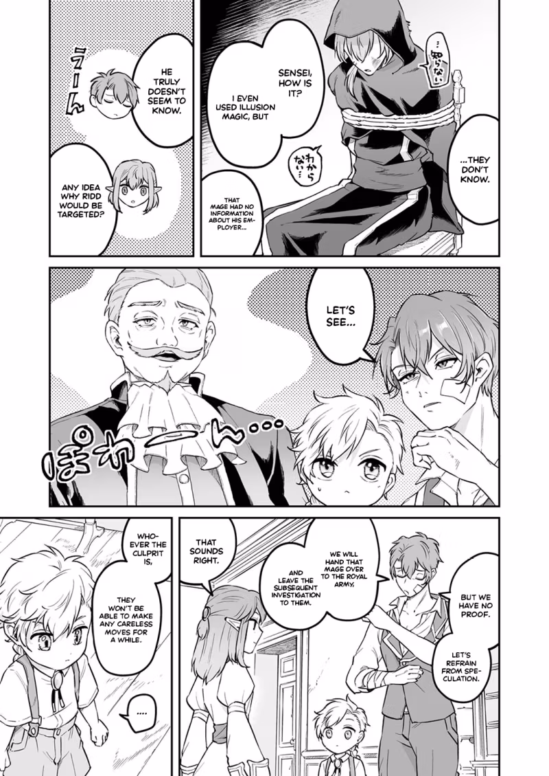 Tensei shitara Botsuraku Kizoku Datta node, 