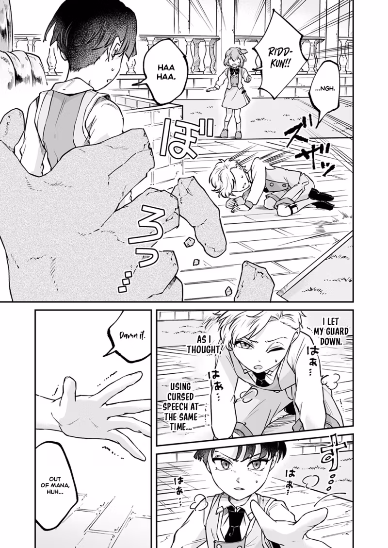 Tensei shitara Botsuraku Kizoku Datta node, 