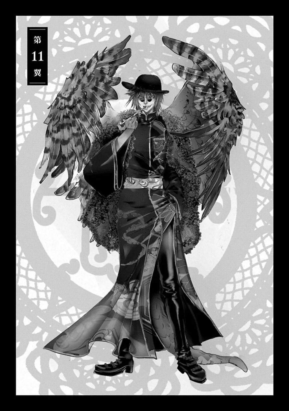 Tenshi Kinryouku: Tokyo Chronos Chapter 11 page 1 - 