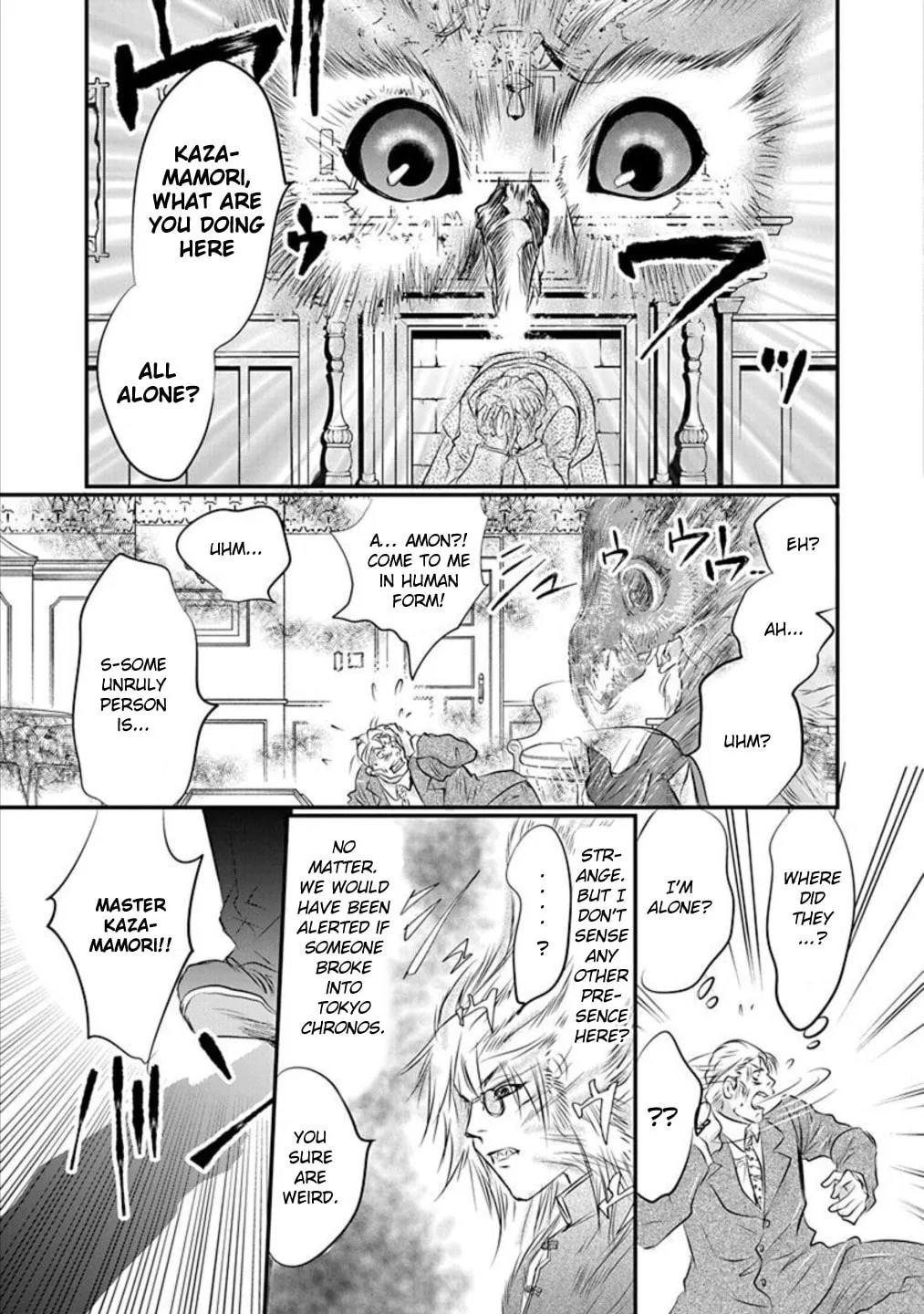 Tenshi Kinryouku: Tokyo Chronos Chapter 11 page 11 - 