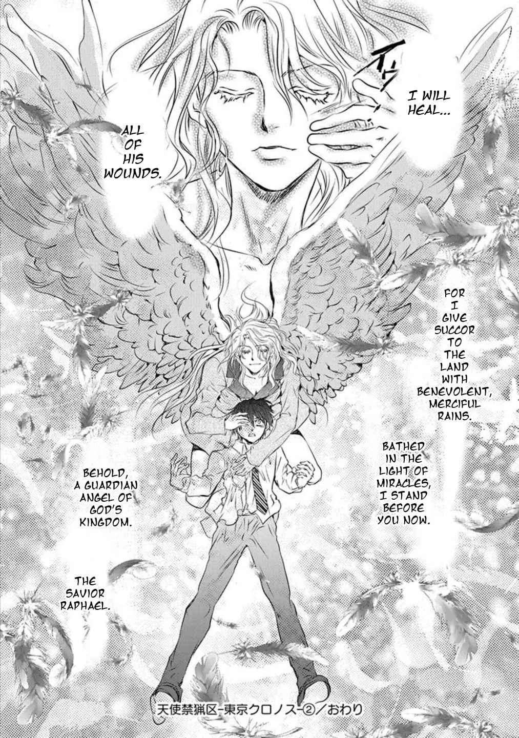 Tenshi Kinryouku: Tokyo Chronos Chapter 11 page 28 - 