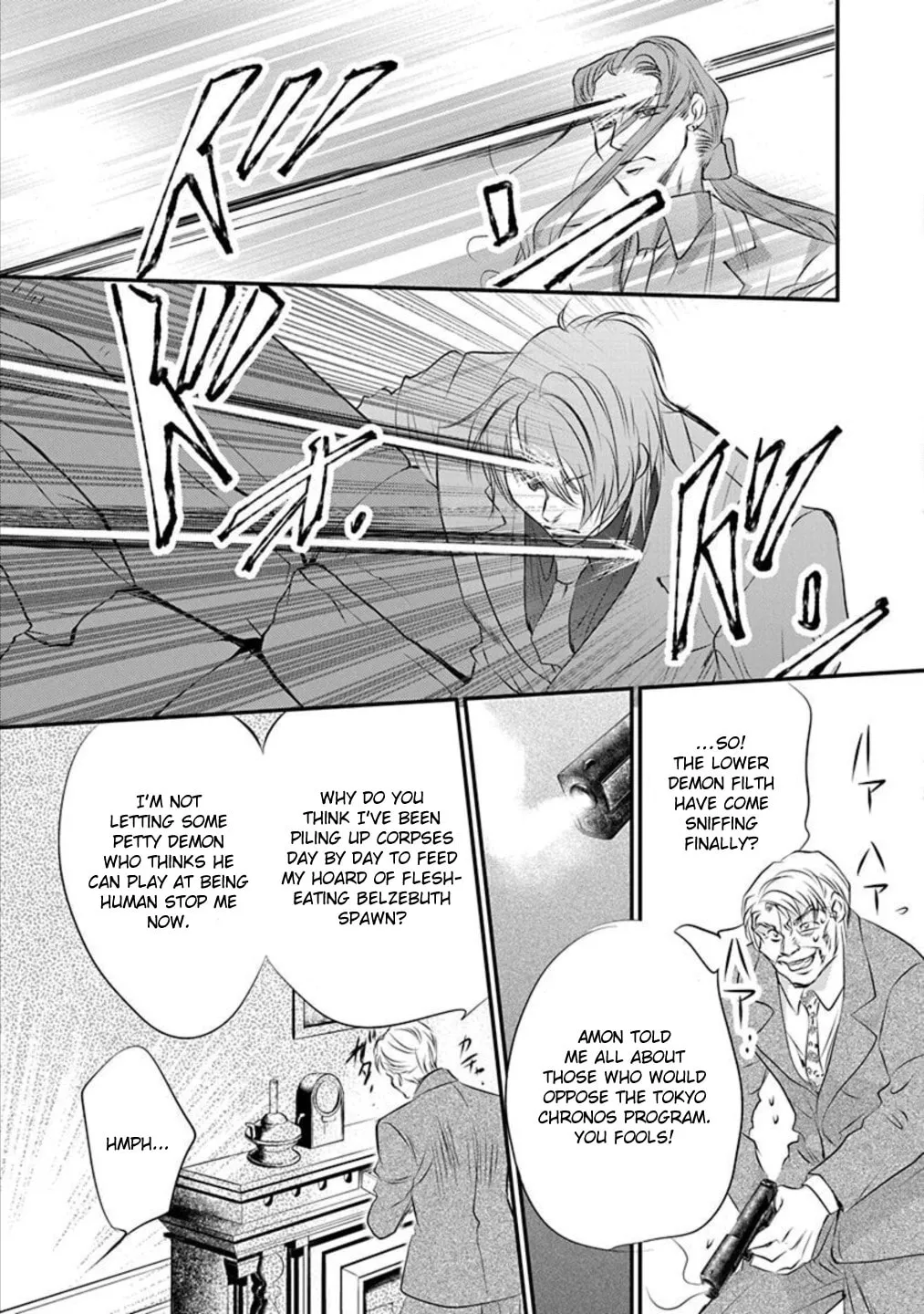 Tenshi Kinryouku: Tokyo Chronos Chapter 11 page 7 - 