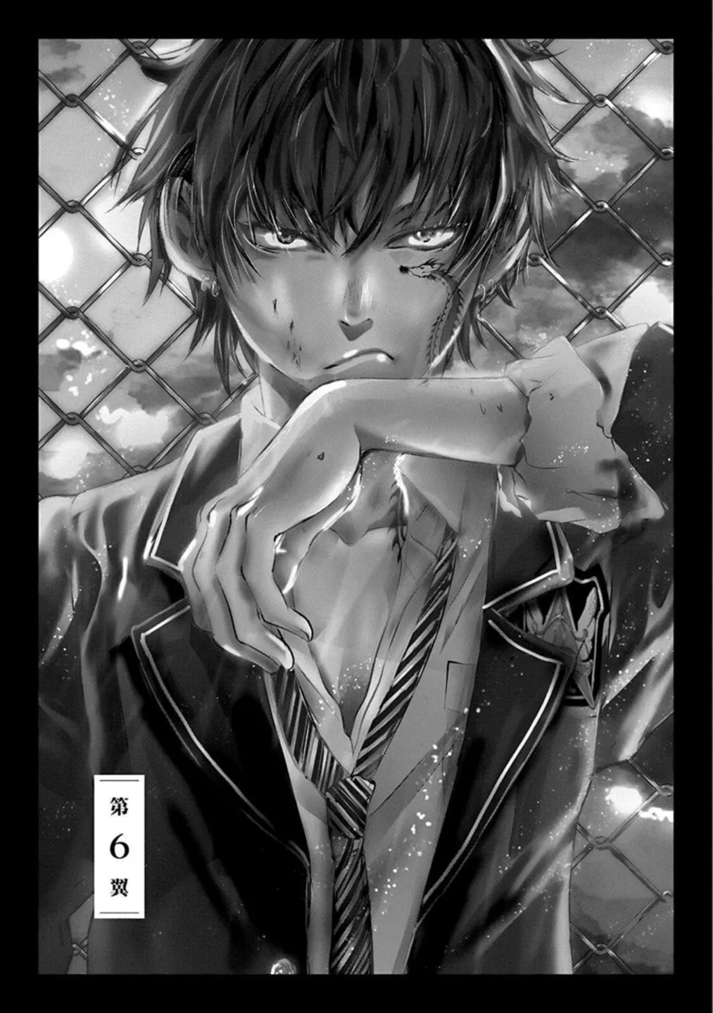 Tenshi Kinryouku: Tokyo Chronos Chapter 6 page 8 - 
