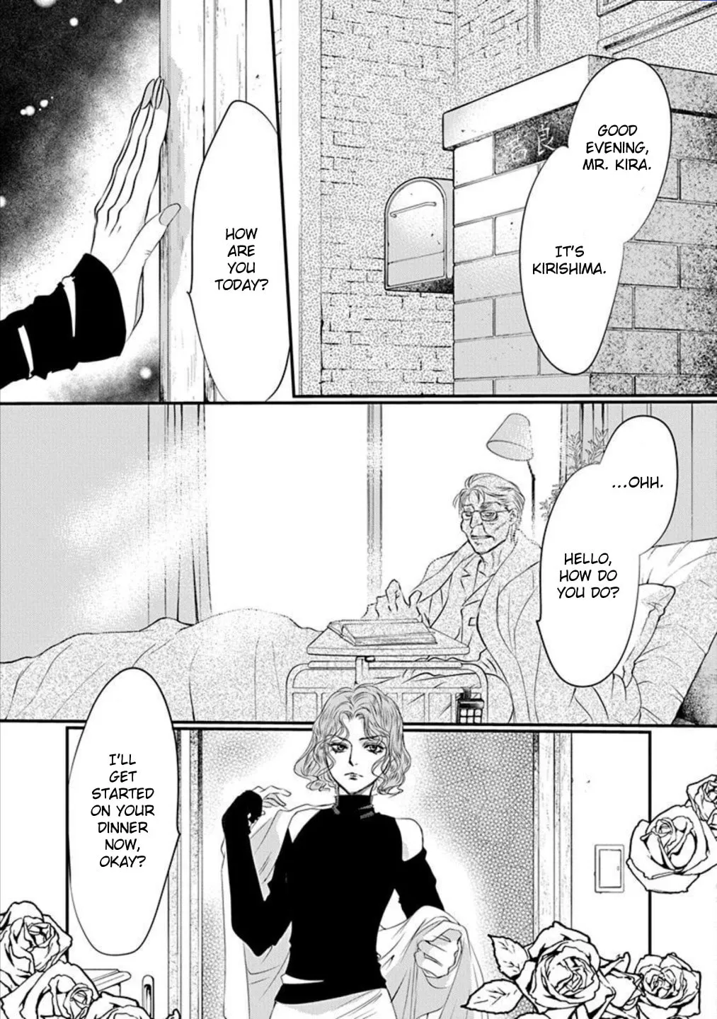 Tenshi Kinryouku: Tokyo Chronos Chapter 7 page 13 - 