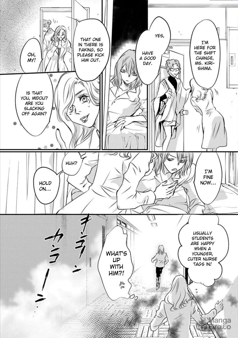 Tenshi Kinryouku: Tokyo Chronos Chapter 7 page 5 - 