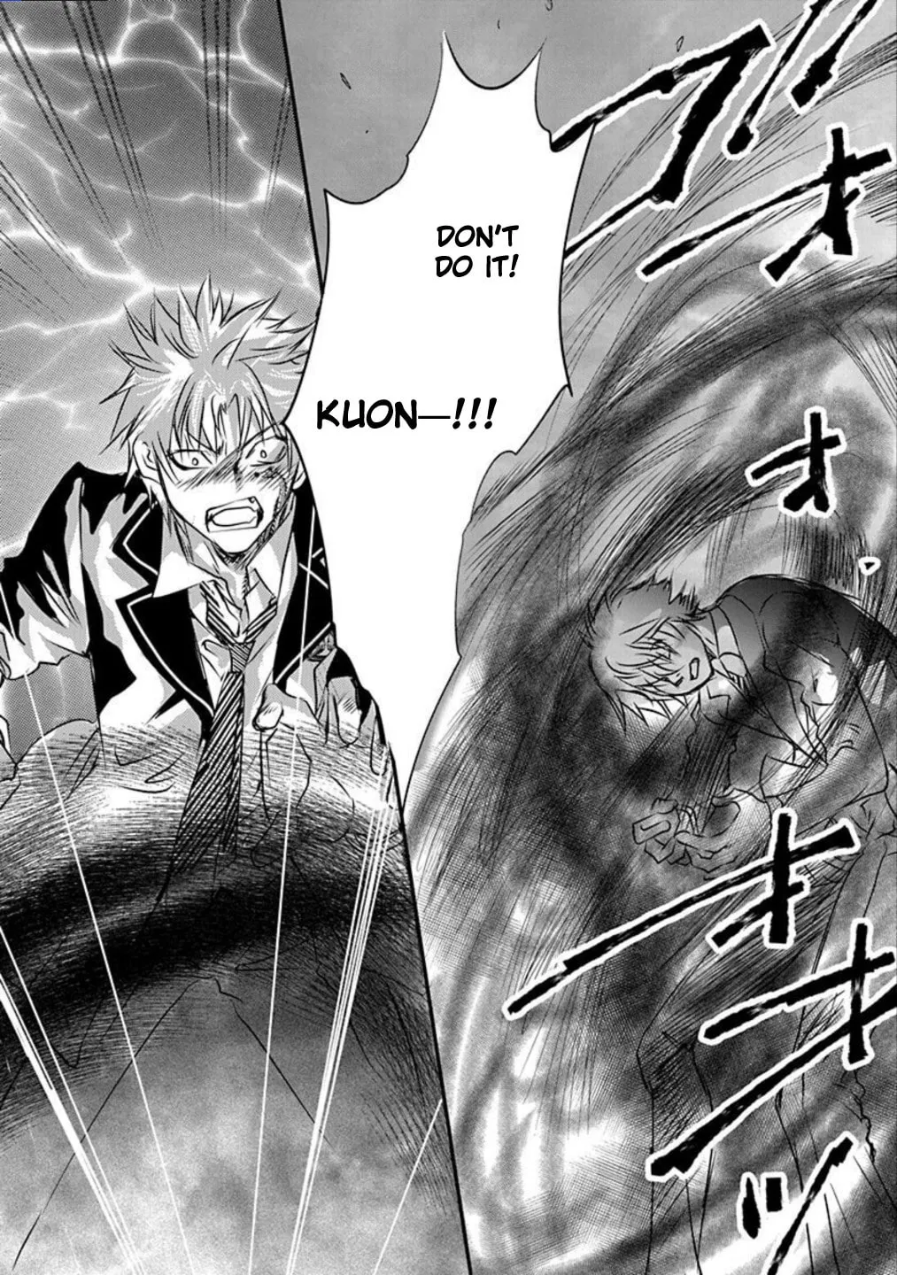 Tenshi Kinryouku: Tokyo Chronos Chapter 8 page 14 - 