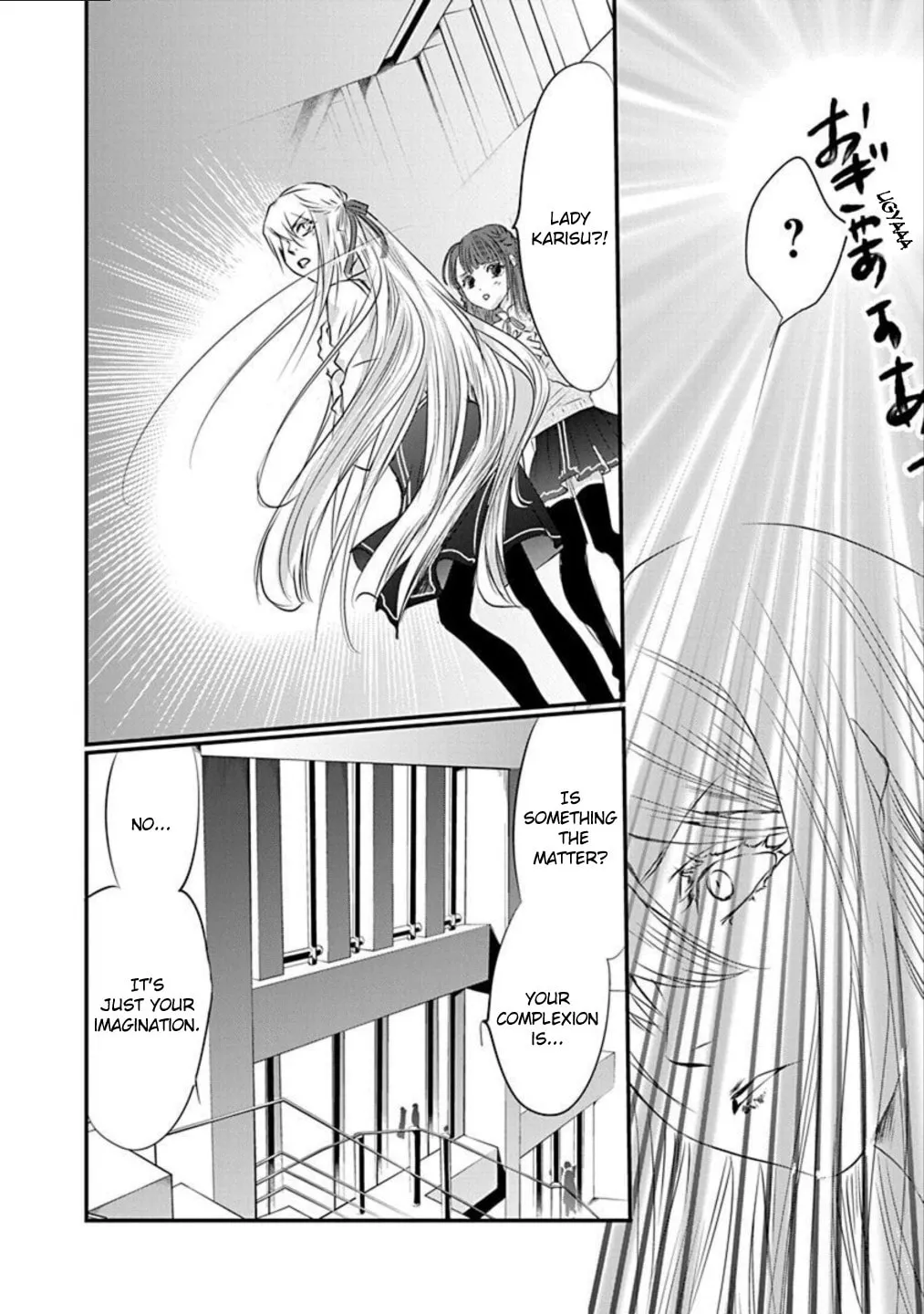 Tenshi Kinryouku: Tokyo Chronos Chapter 8 page 4 - 