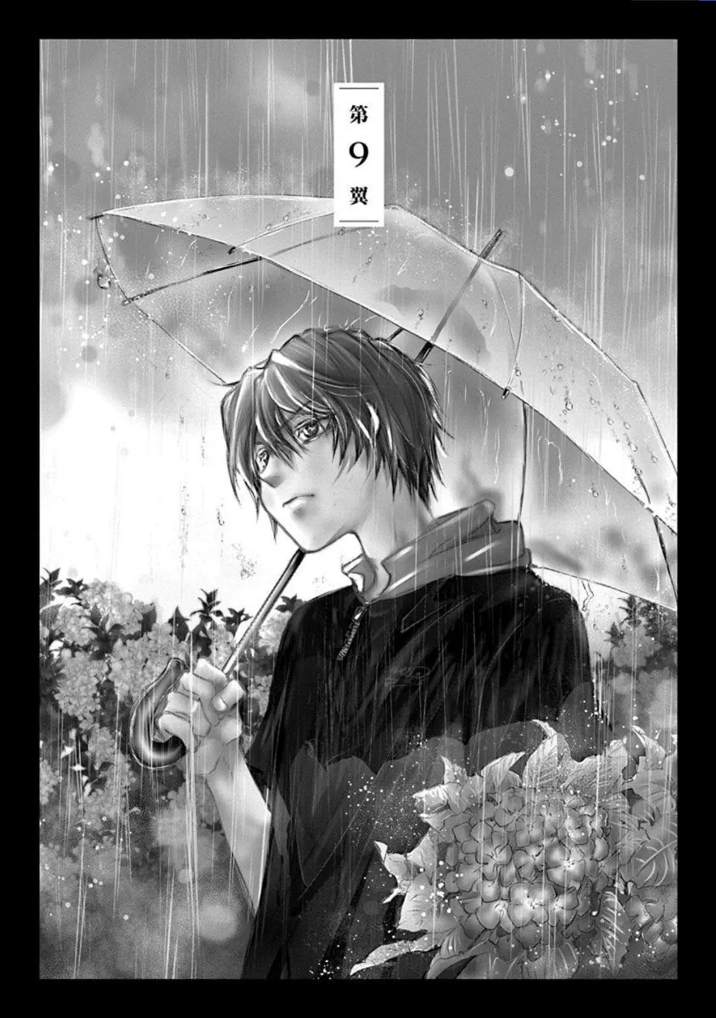Tenshi Kinryouku: Tokyo Chronos Chapter 9 page 1 - 