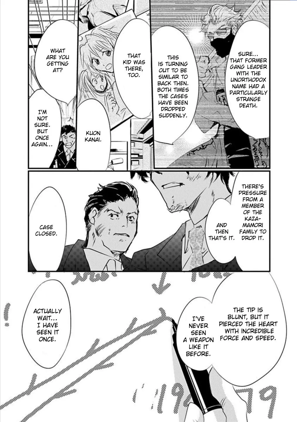 Tenshi Kinryouku: Tokyo Chronos Chapter 9 page 19 - 