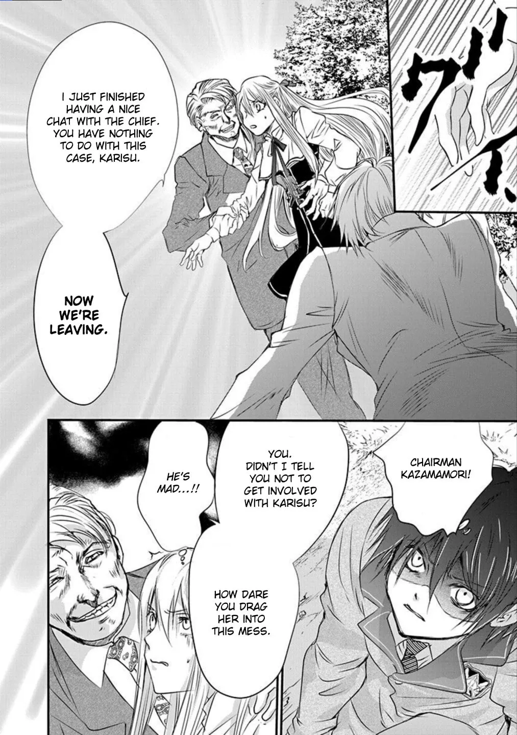 Tenshi Kinryouku: Tokyo Chronos Chapter 9 page 22 - 