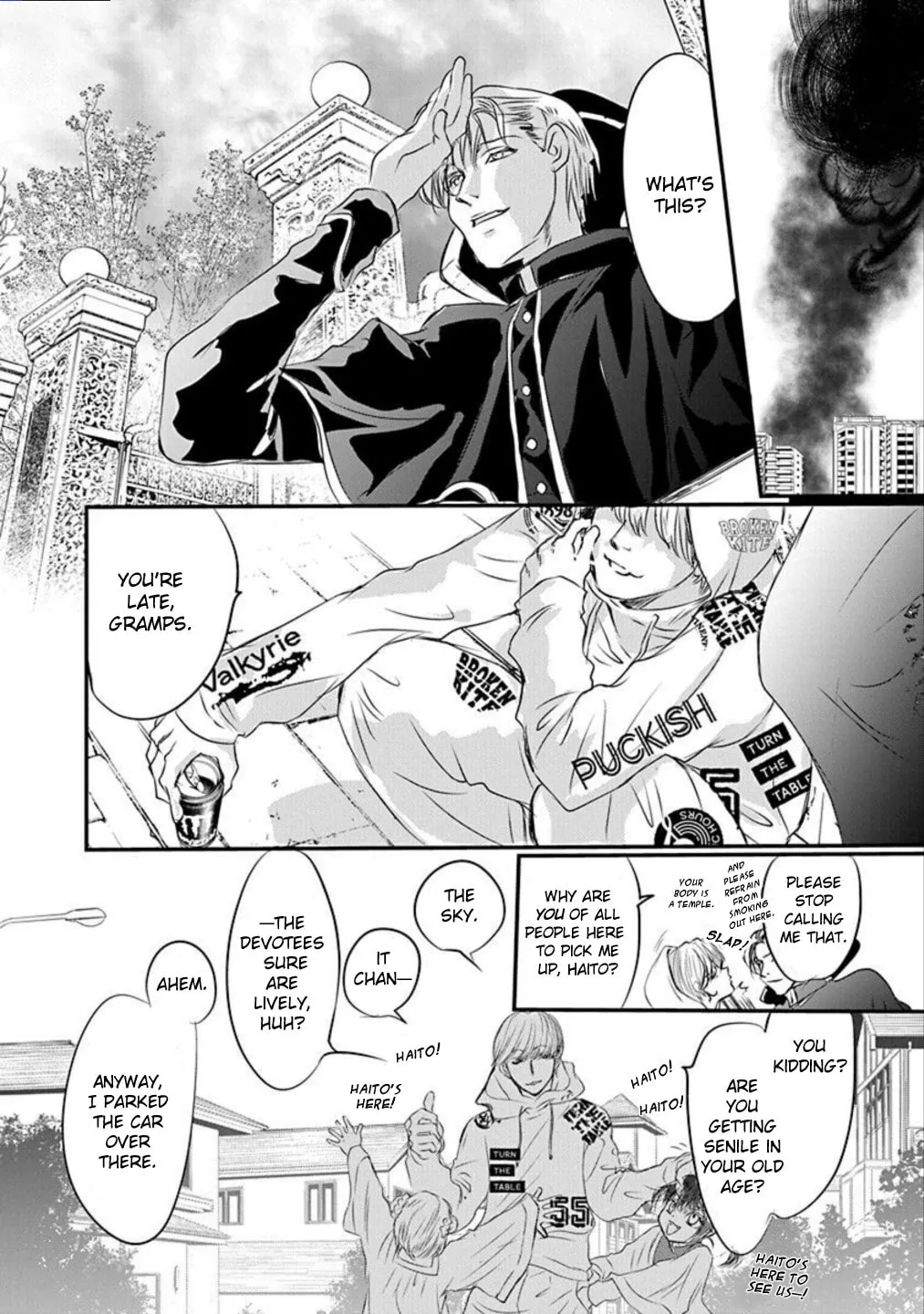 Tenshi Kinryouku: Tokyo Chronos Chapter 9 page 4 - 