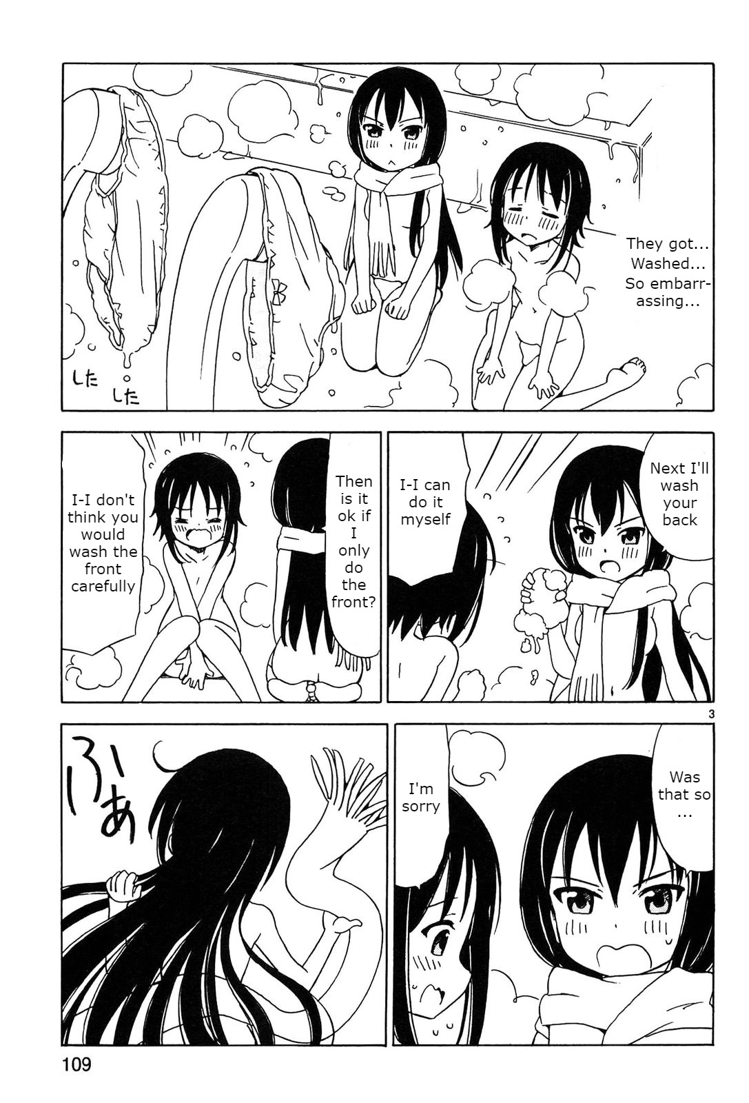 Tenshi no Drop Chapter 12 page 3 - 
