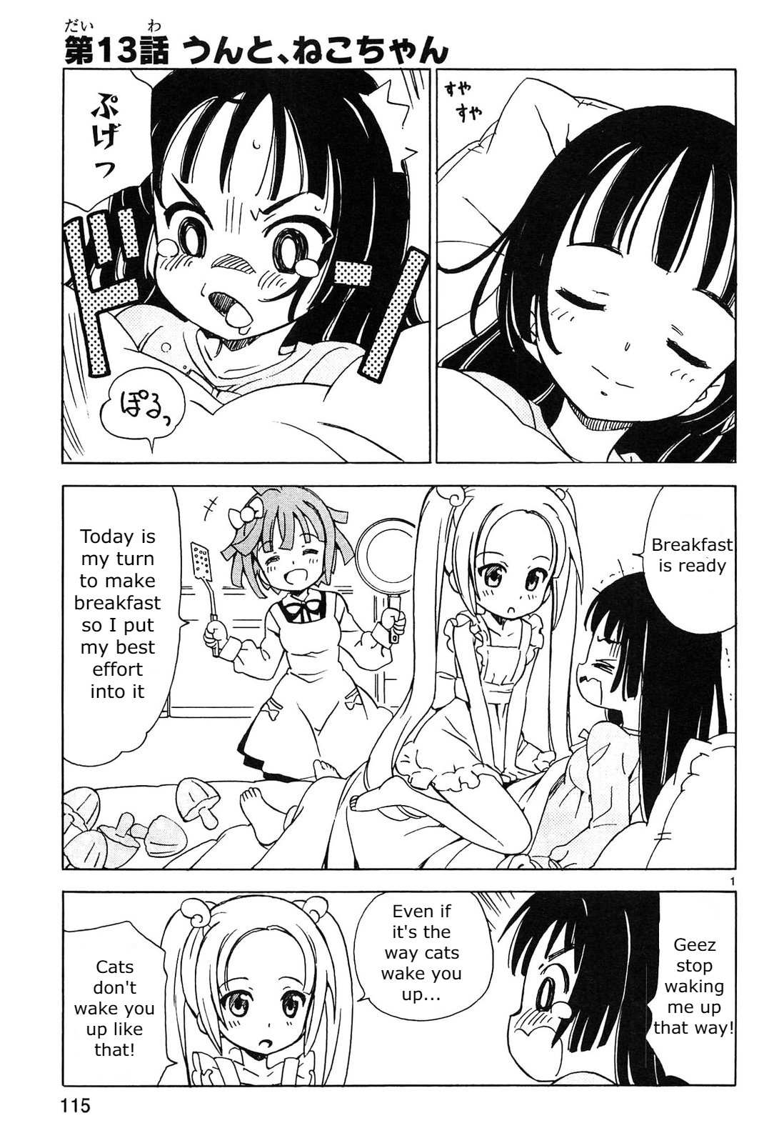Tenshi no Drop Chapter 13 page 1 - 