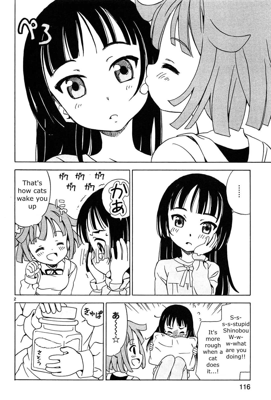 Tenshi no Drop Chapter 13 page 2 - 