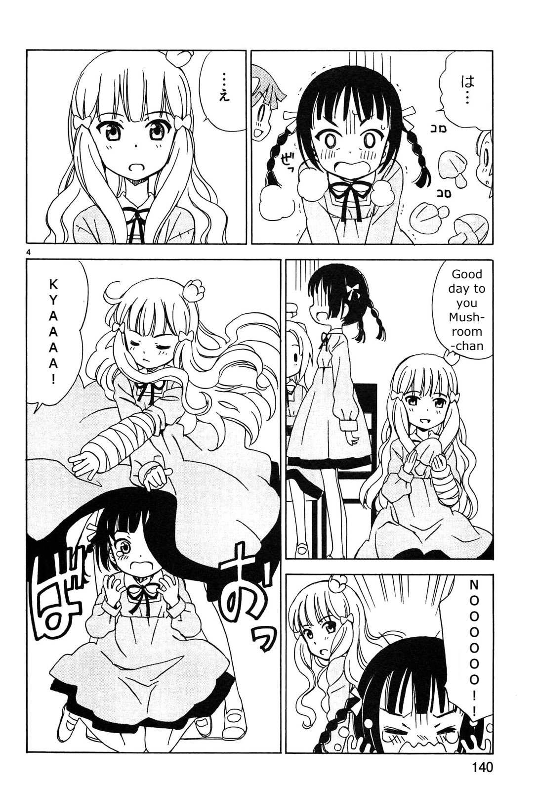 Tenshi no Drop Chapter 16 page 4 - 