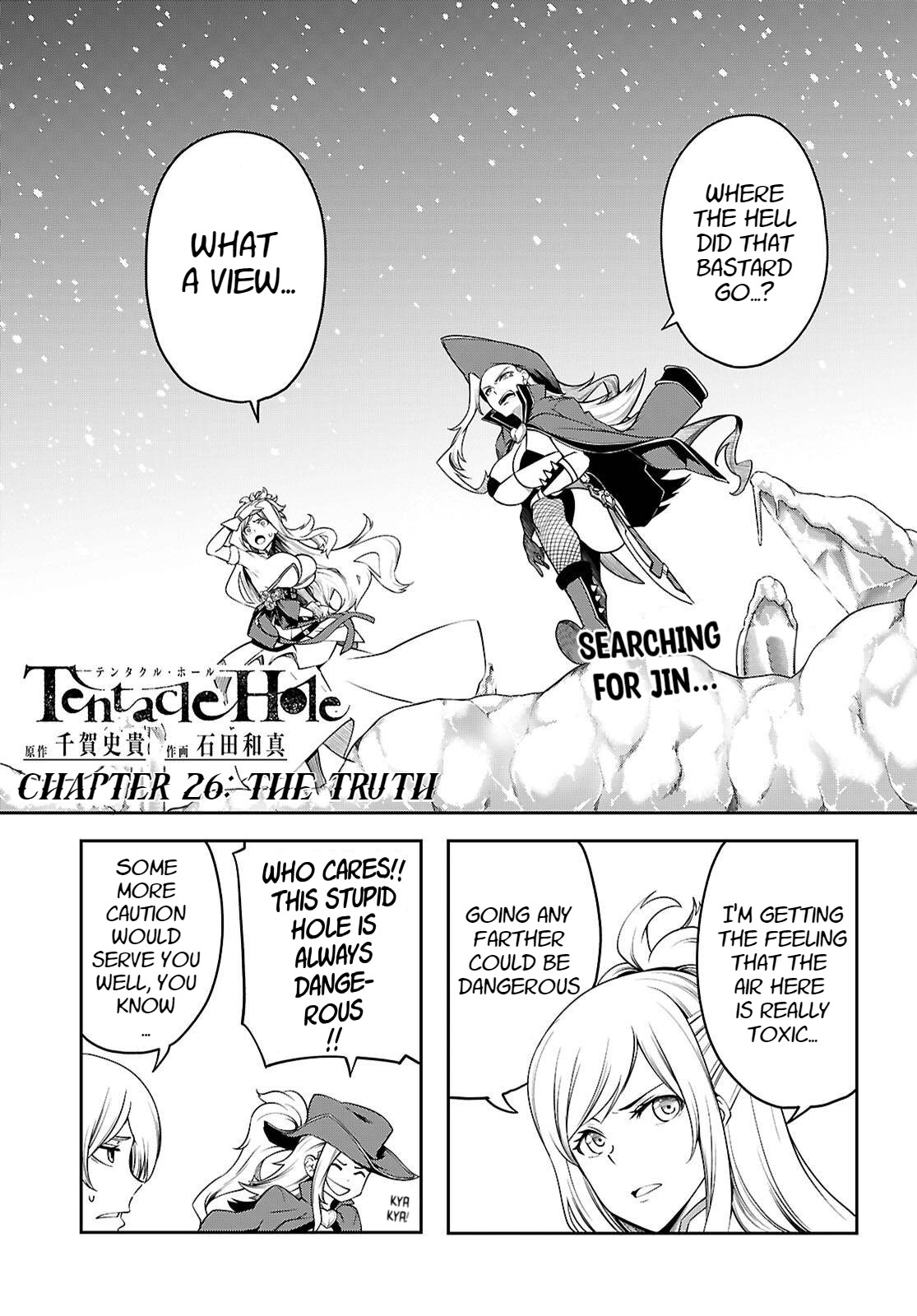 Tentacle Hole Chapter 26 page 2 - 