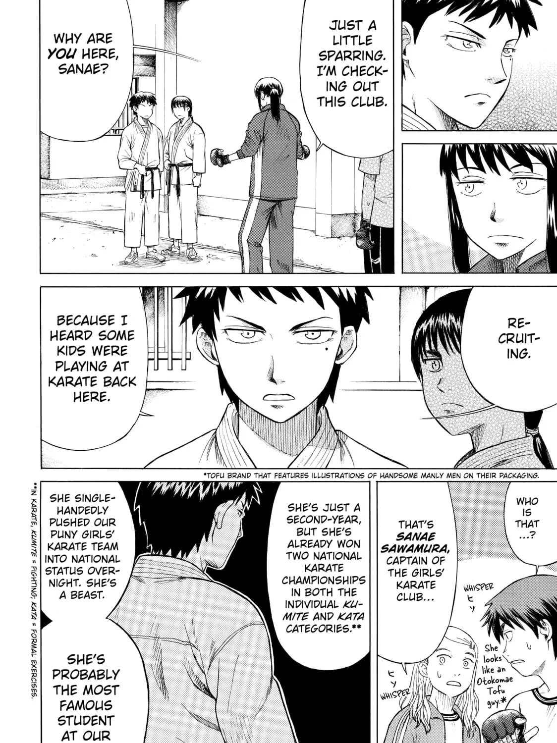 Teppuu Chapter 1 page 73 - 