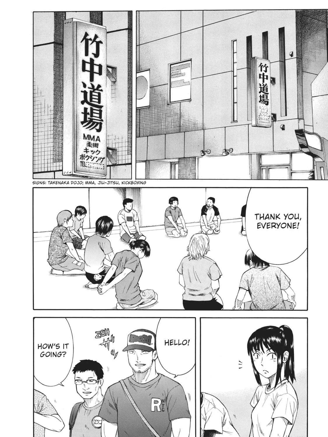 Teppuu Chapter 10 page 19 - 