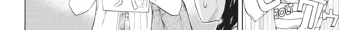 Teppuu Chapter 10 page 8 - 