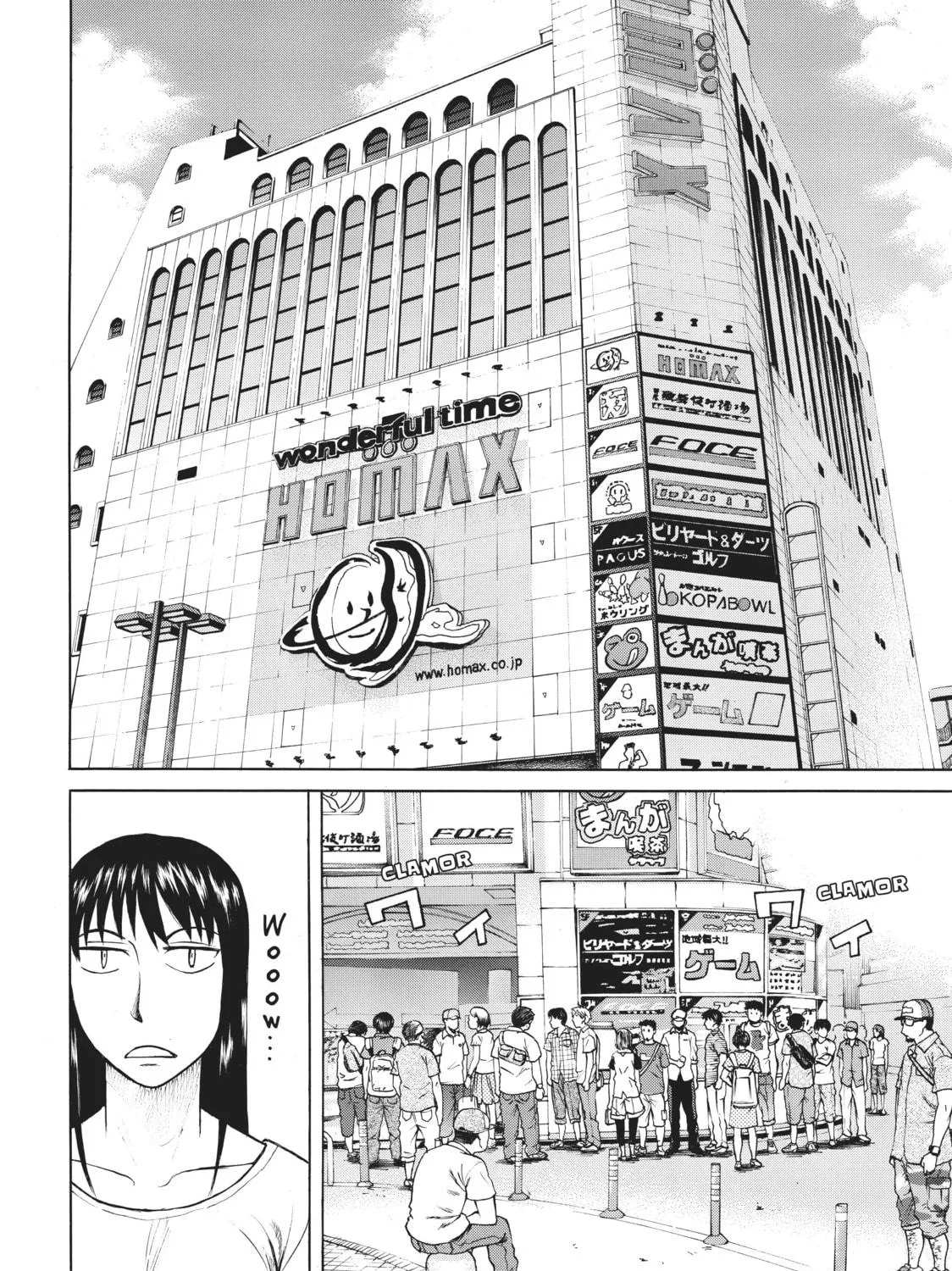 Teppuu Chapter 12 page 5 - 