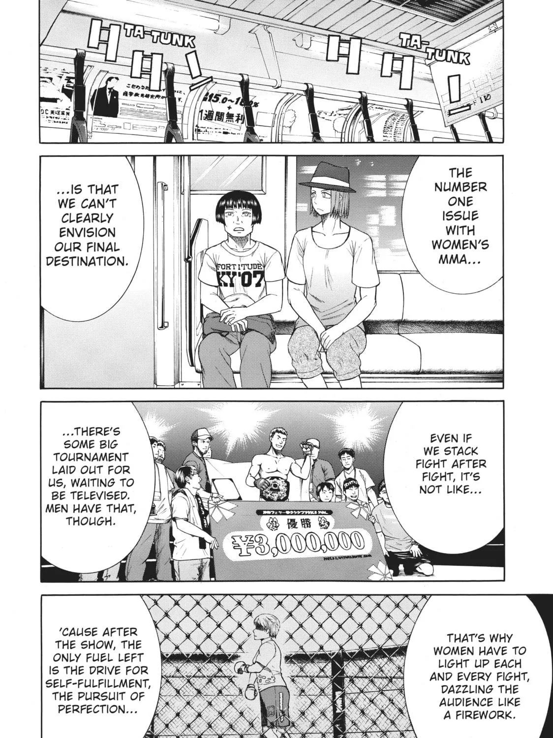 Teppuu Chapter 14 page 19 - 
