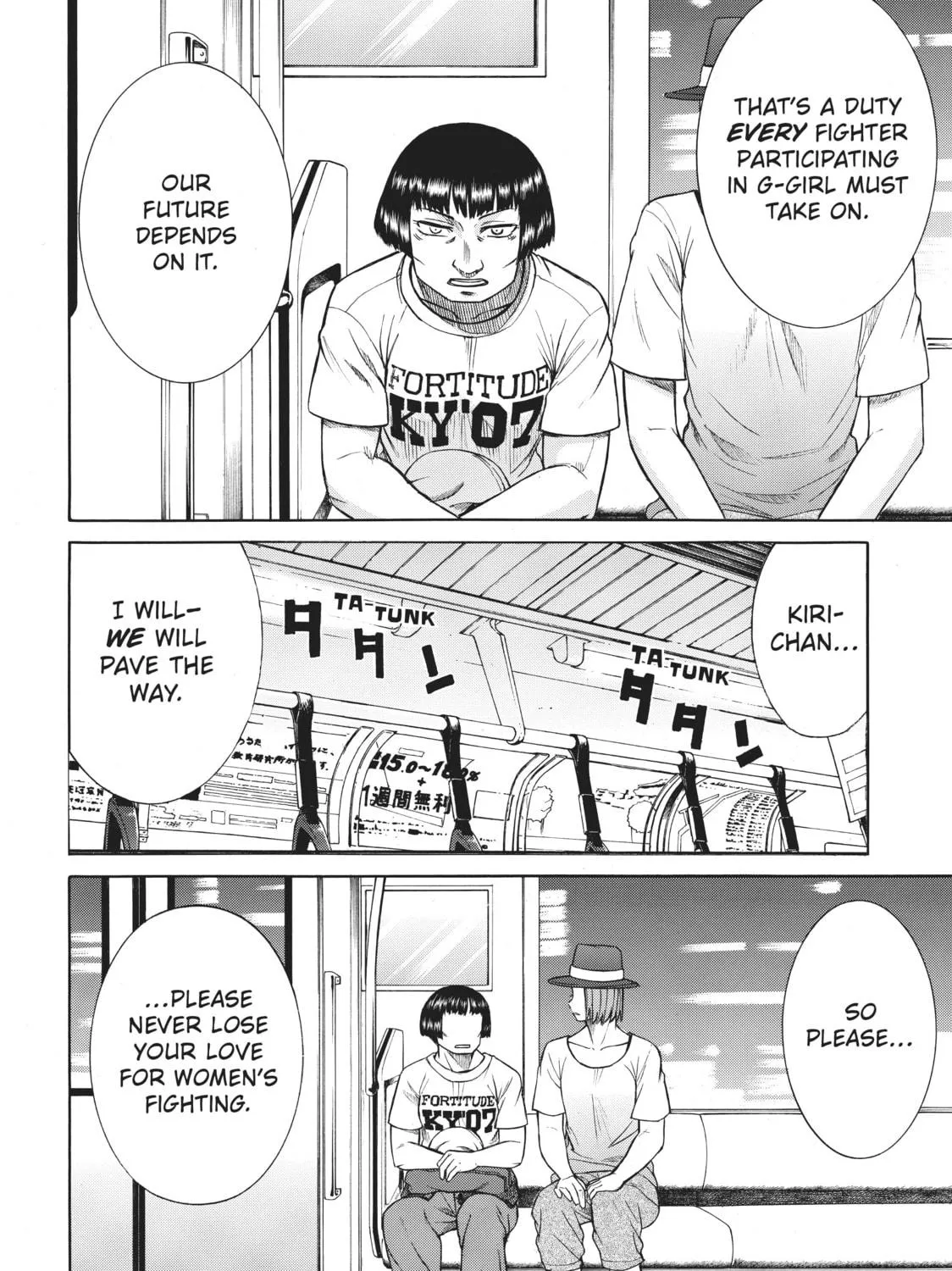 Teppuu Chapter 14 page 23 - 