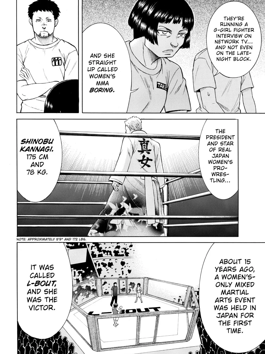 Teppuu Chapter 17 page 15 - 