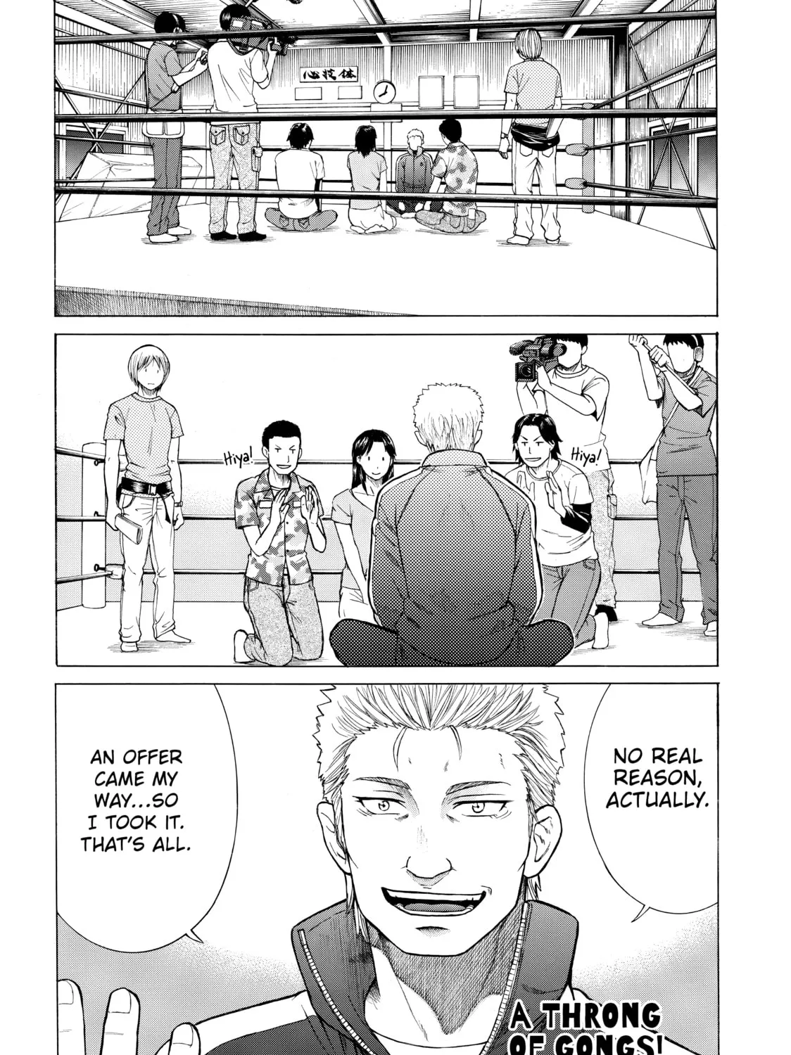 Teppuu Chapter 17 page 3 - 