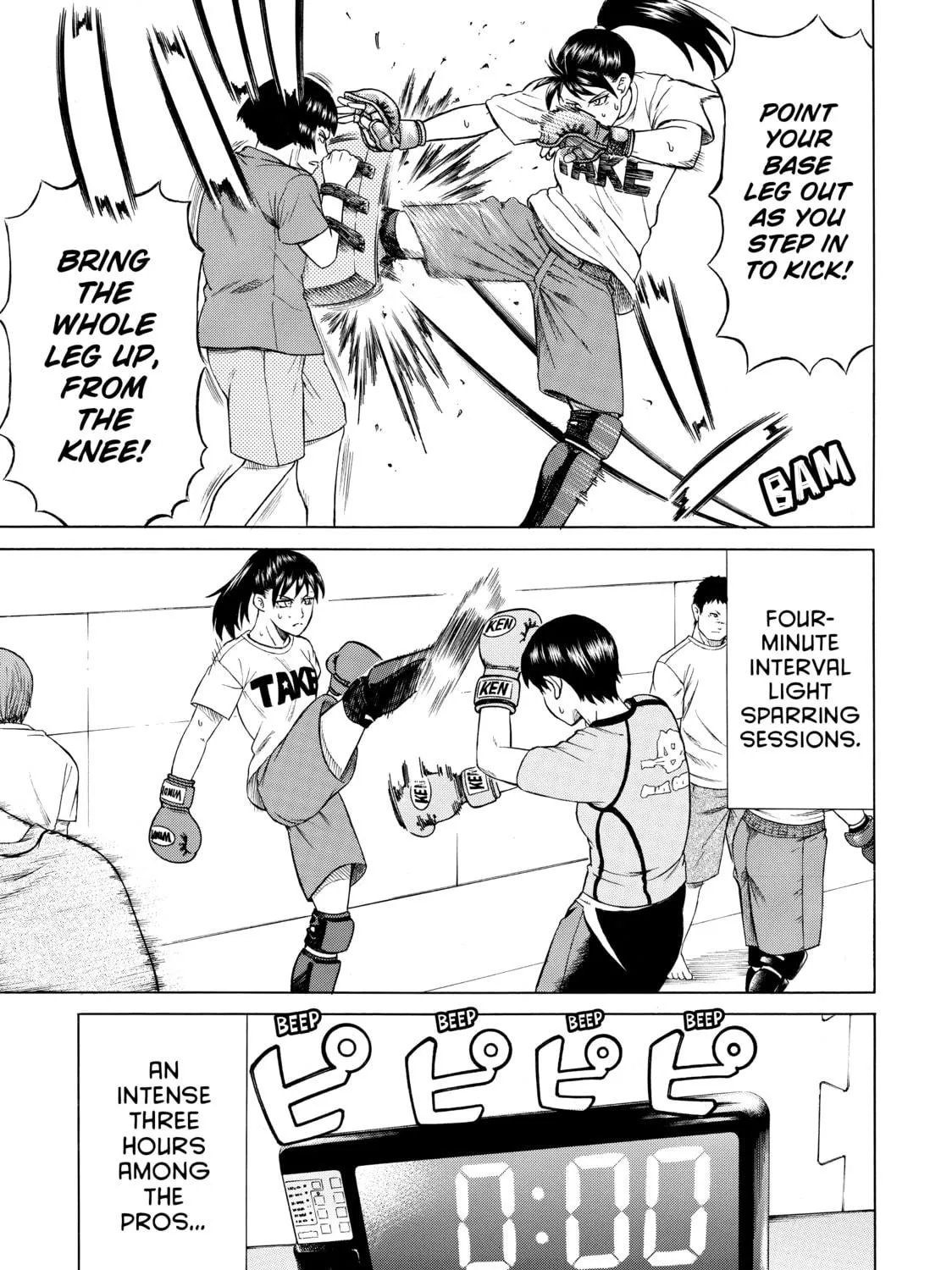 Teppuu Chapter 17 page 41 - 