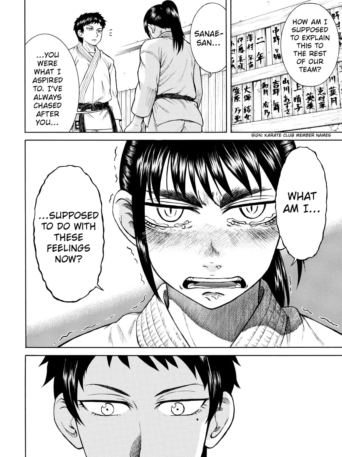 Teppuu Chapter 17 page 75 - 