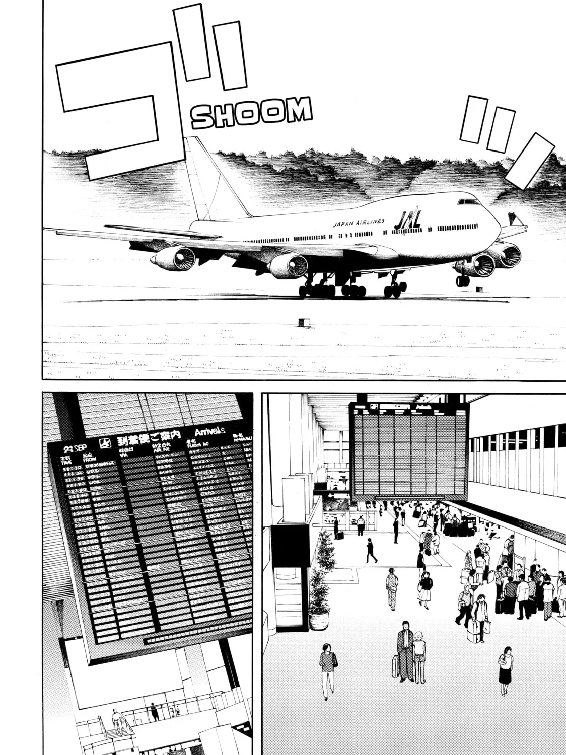 Teppuu Chapter 2 page 3 - 