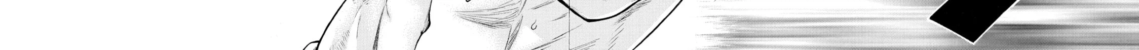 Teppuu Chapter 23 page 78 - 