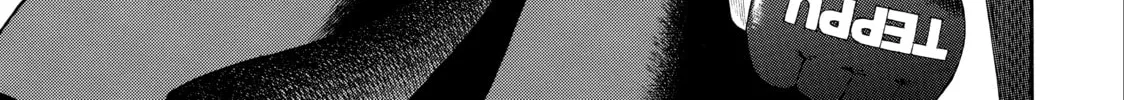 Teppuu Chapter 24 page 2 - 