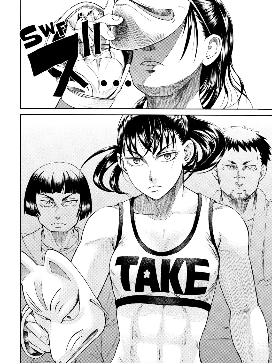Teppuu Chapter 30 page 75 - 