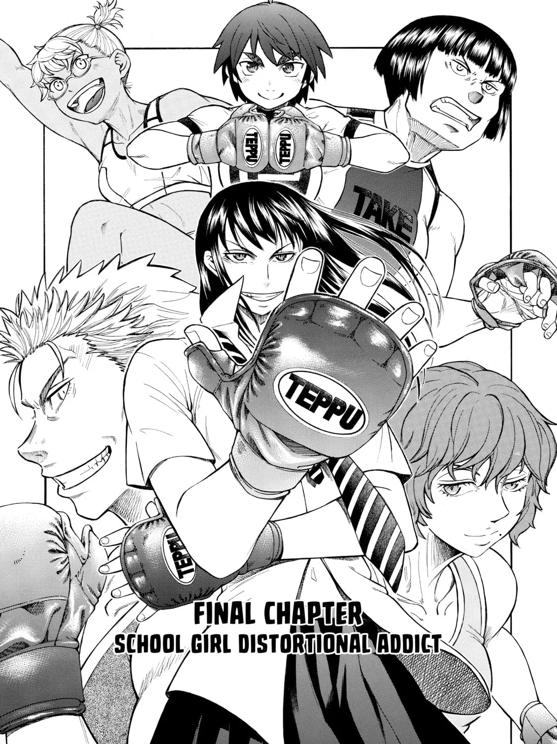 Teppuu Chapter 33 page 1 - 