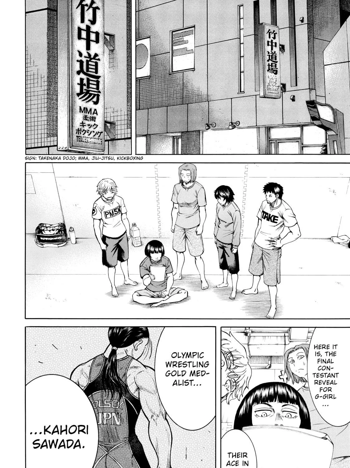 Teppuu Chapter 33 page 101 - 