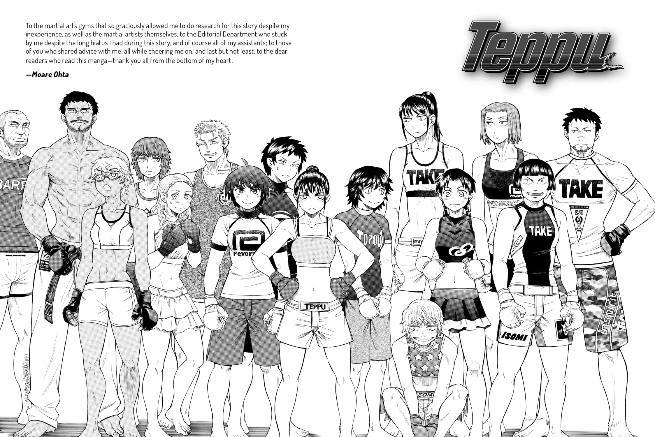 Teppuu Chapter 33 page 121 - 
