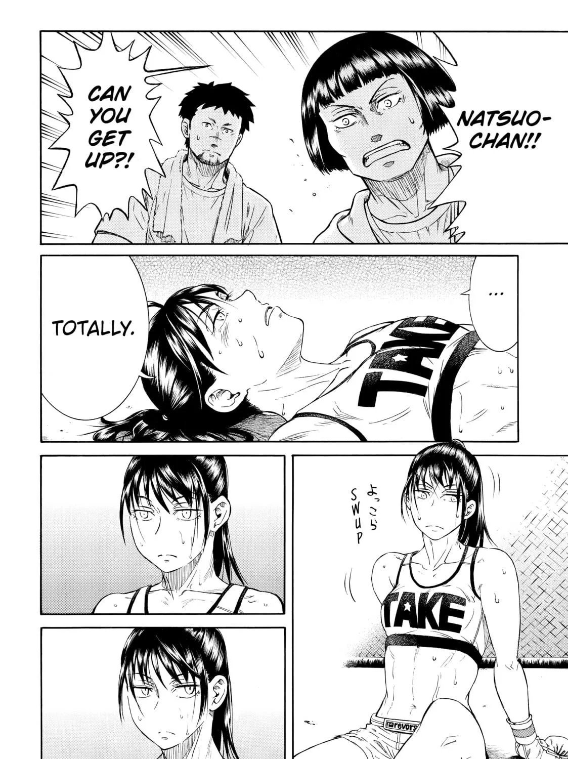 Teppuu Chapter 33 page 17 - 