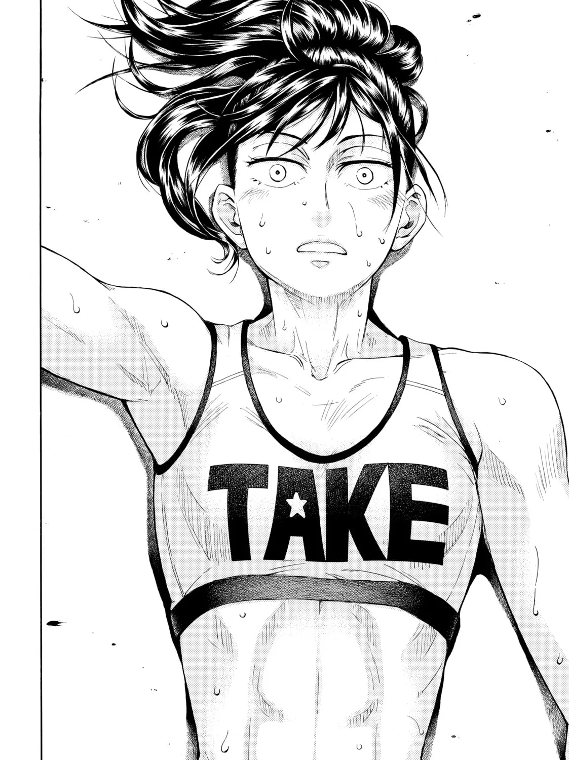 Teppuu Chapter 33 page 3 - 