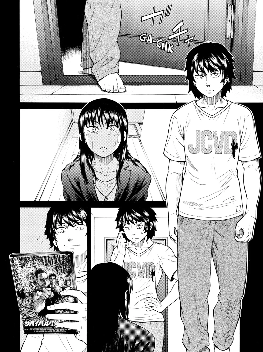 Teppuu Chapter 33 page 73 - 