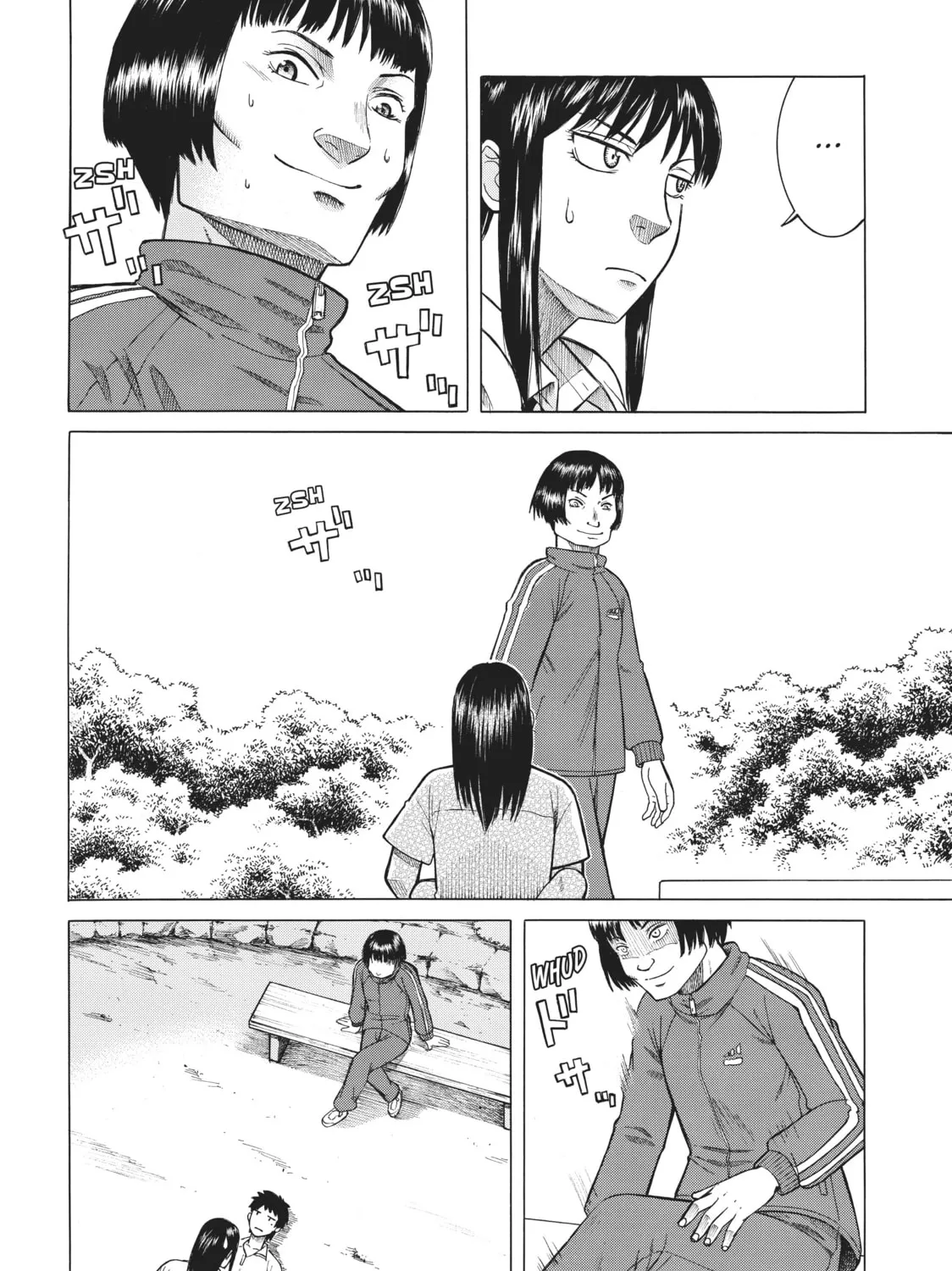 Teppuu Chapter 5 page 7 - 