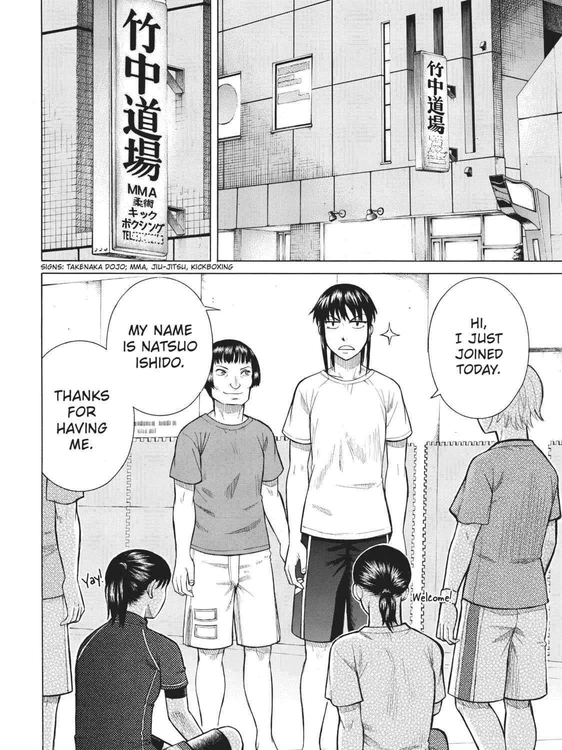 Teppuu Chapter 6 page 3 - 
