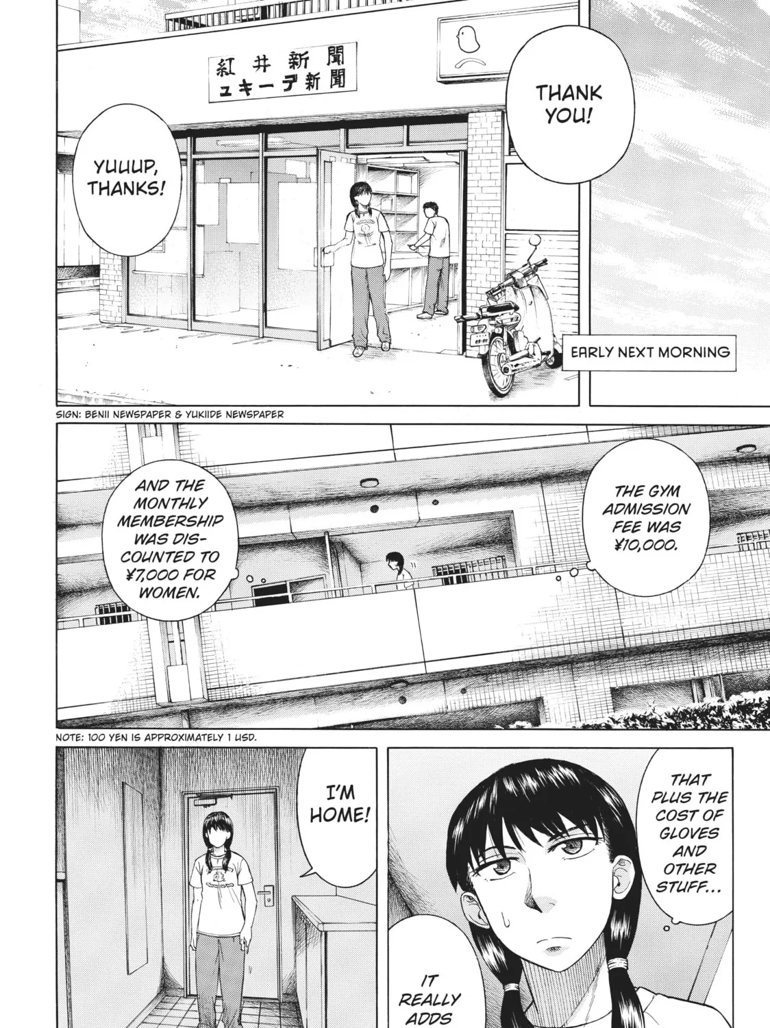 Teppuu Chapter 7 page 25 - 