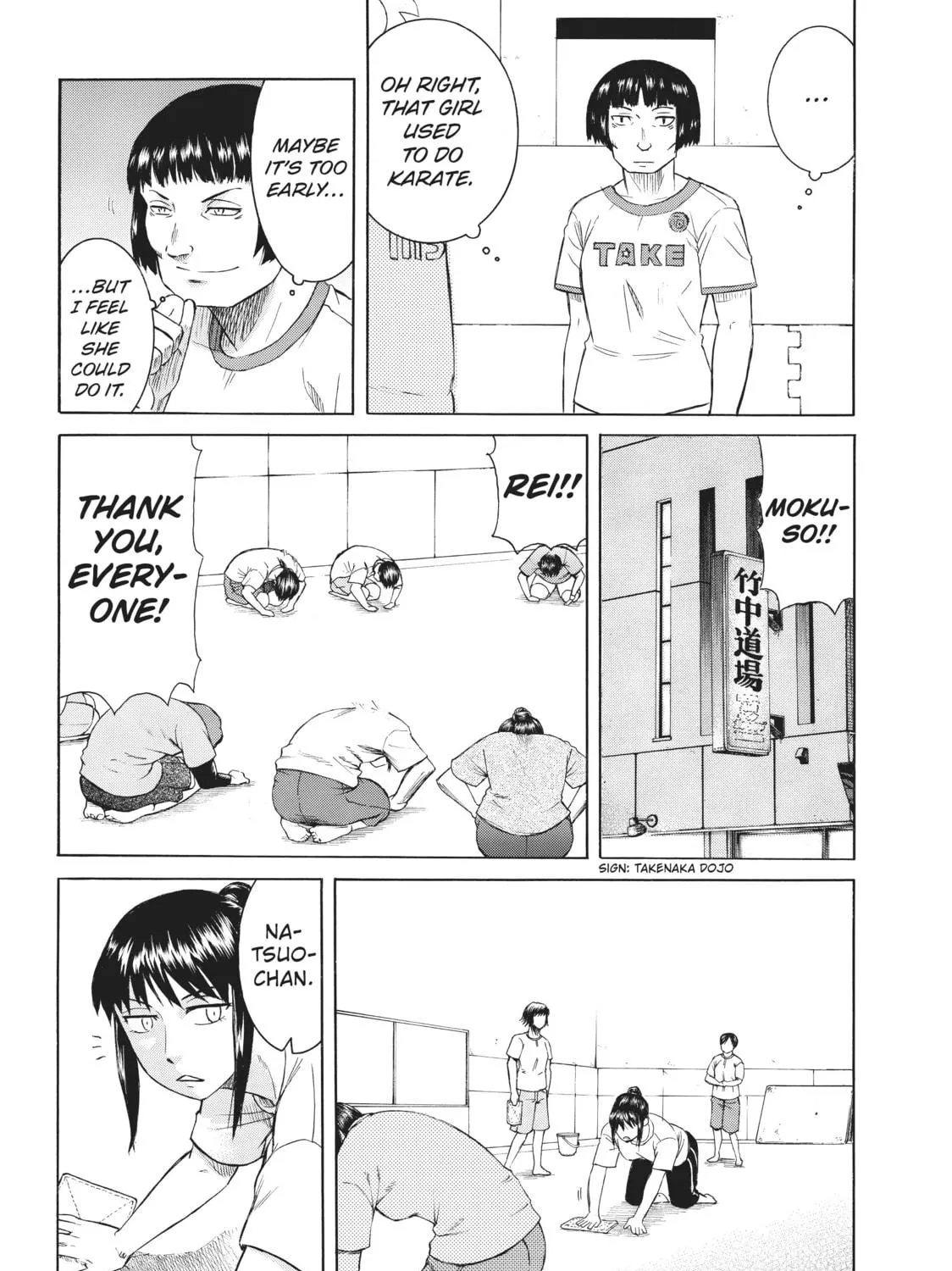 Teppuu Chapter 8 page 83 - 