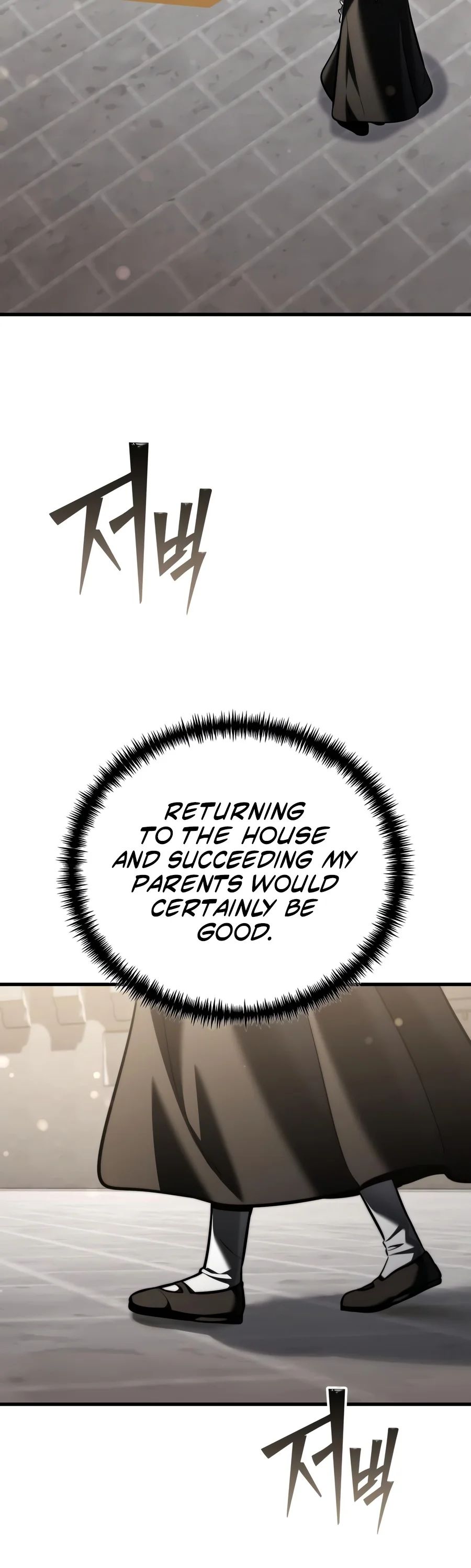 Terminally-Ill Genius Dark Knight Chapter 169 page 21 - 